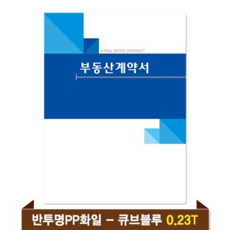 �⼺ �ε���ȭ�� 0.23T ������PP(4P) - ť�����