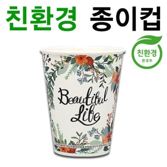 ģȯ�� 8�½� ������ // ����ũ �ƿ�