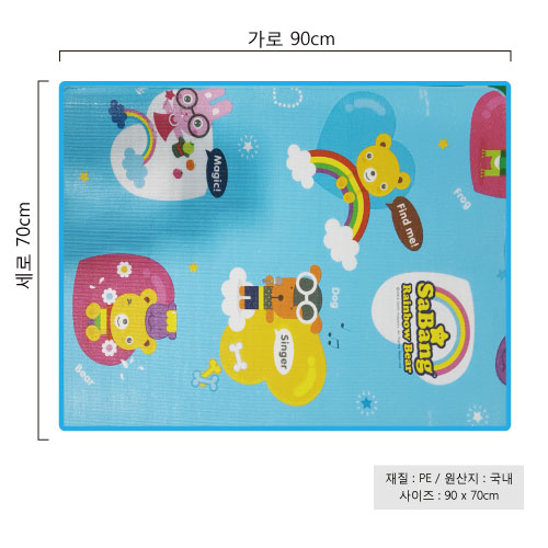 ���κ��� ���� ��� �Ƶ��� ���ڸ� (����) - �ָӴ��� 90*70cm