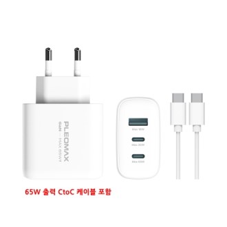 �÷����ƽ� 65W GAN PD ���� ������ PMQC-GAN65CT / ���̺� ����