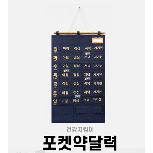 �ƿ����� ����Ķ���� ��޷� ��Ȱ��޷�