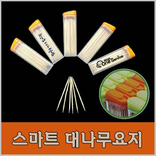 ����Ʈ �볪������ �̾��ð�  ( �μ� ���� )