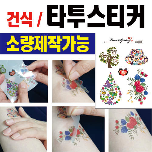 �ǽ�Ÿ�� - 9x12cm(�ҷ�����)