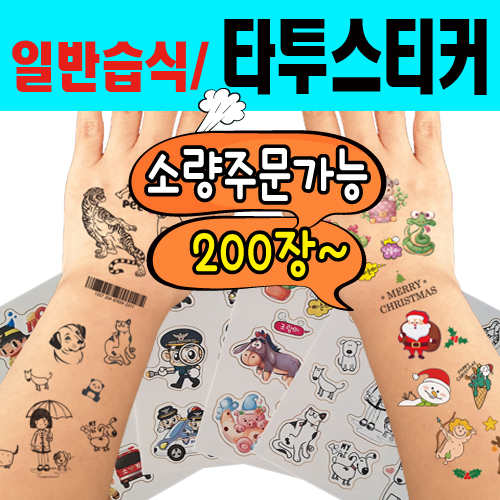 ����Ÿ��(�Ϲ���) - 9x12cm(�ҷ�����)