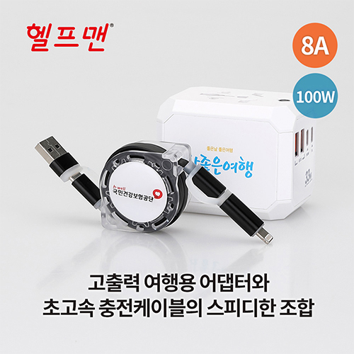 ������ ����� 4in1 ��Ÿ�� �ʰ��� ���� ���̺�, ���Ϲ��� �ʰ��� ��������� ���� ���̺� ��Ʈ