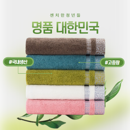 Ʈ������ ��ǰ���ѹα� Ÿ�� 30��220g